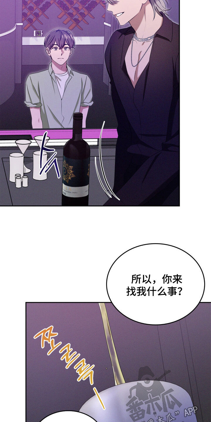 第68话23