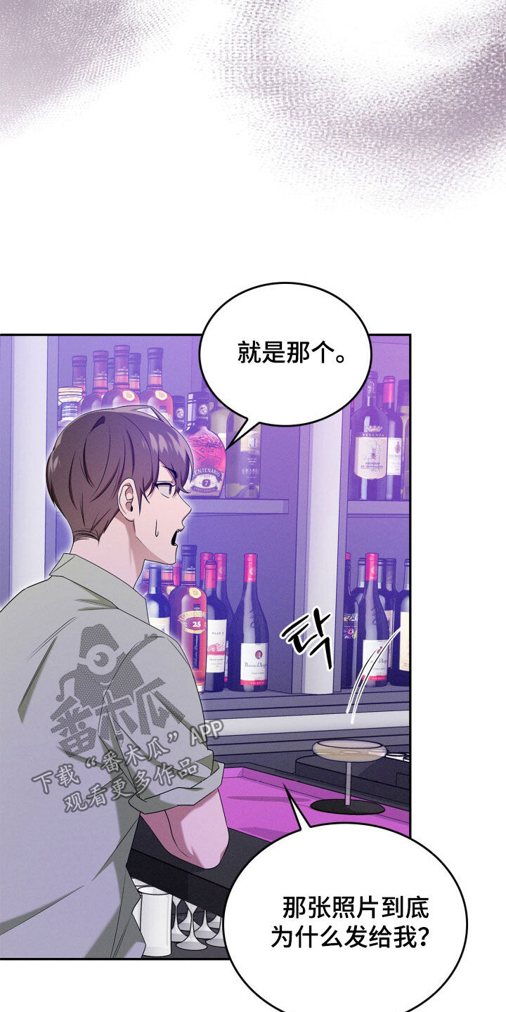 第68话26