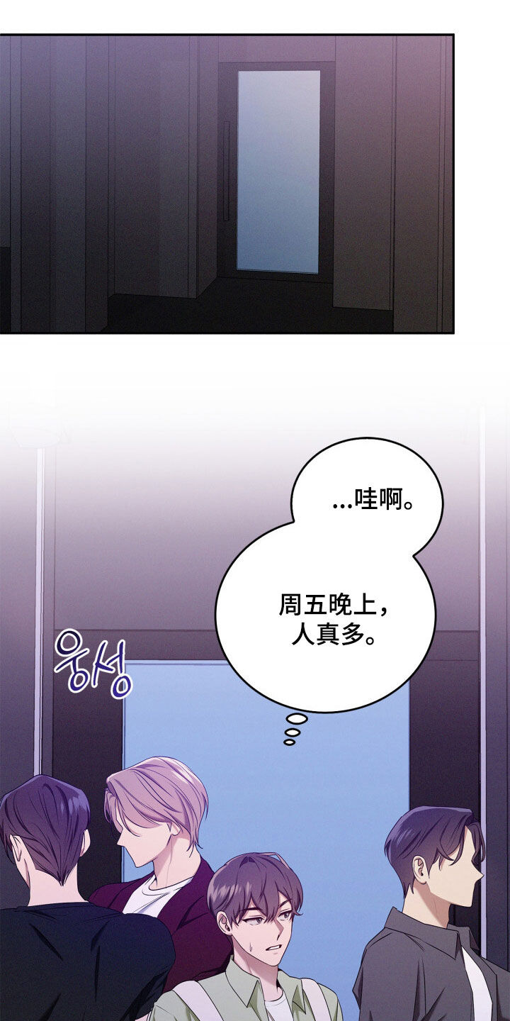 第68话12