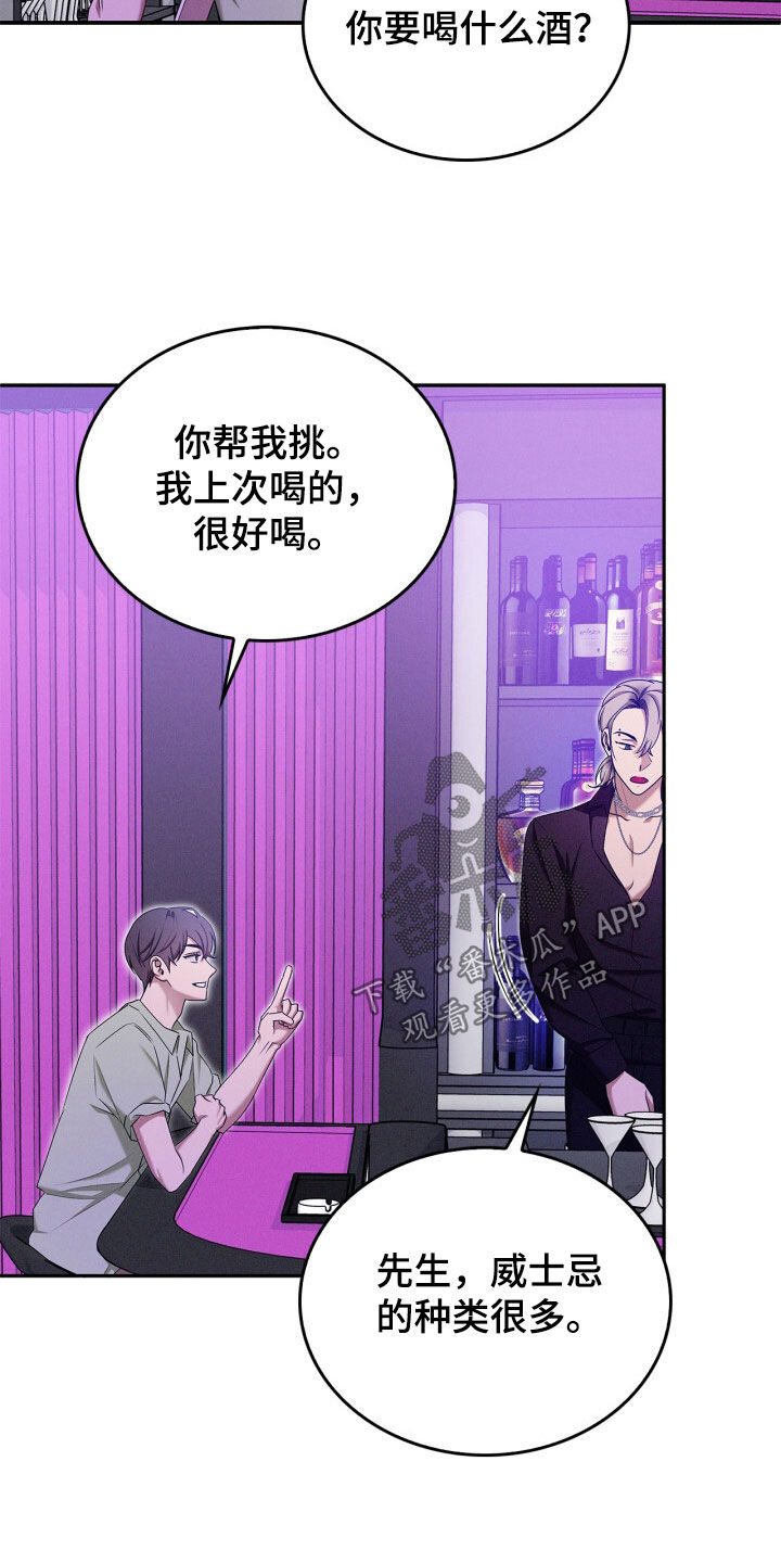 第68话17
