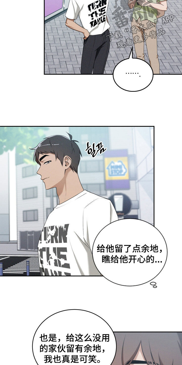 第68话2