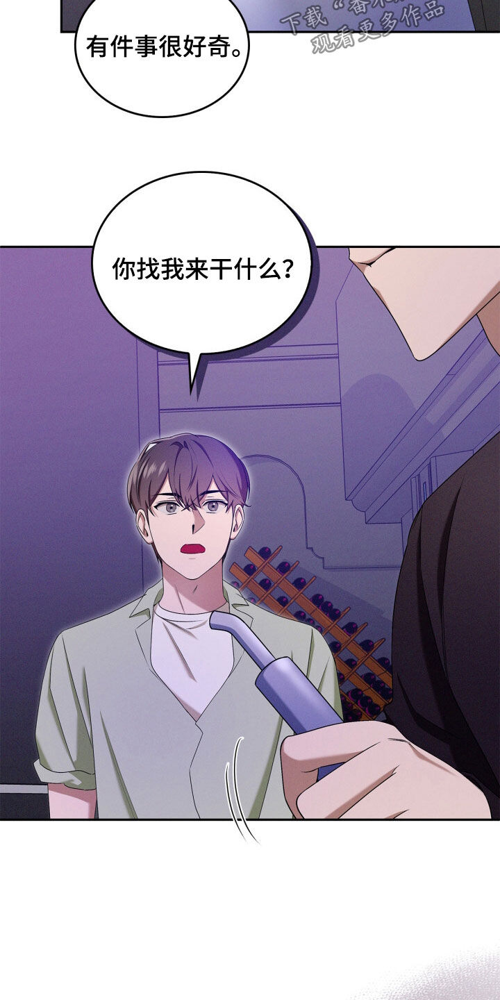 第68话24