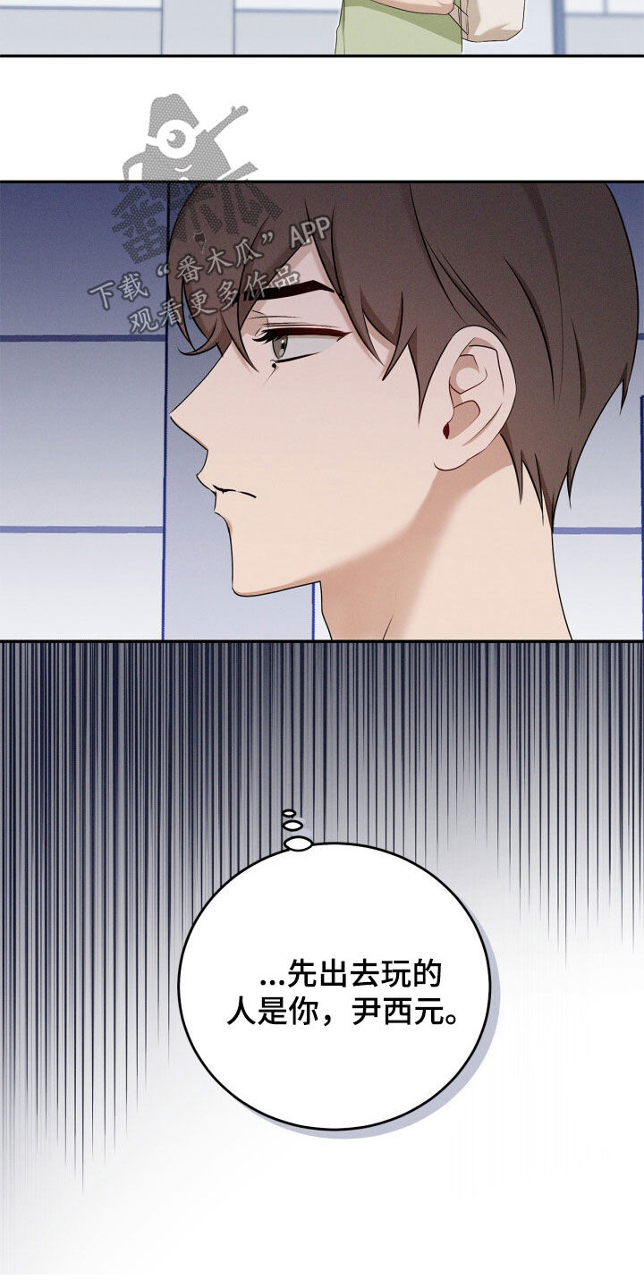 第68话11