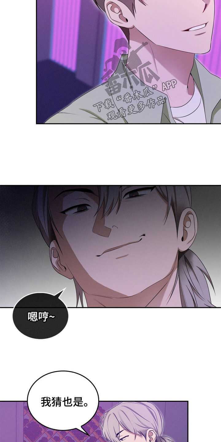 第68话22