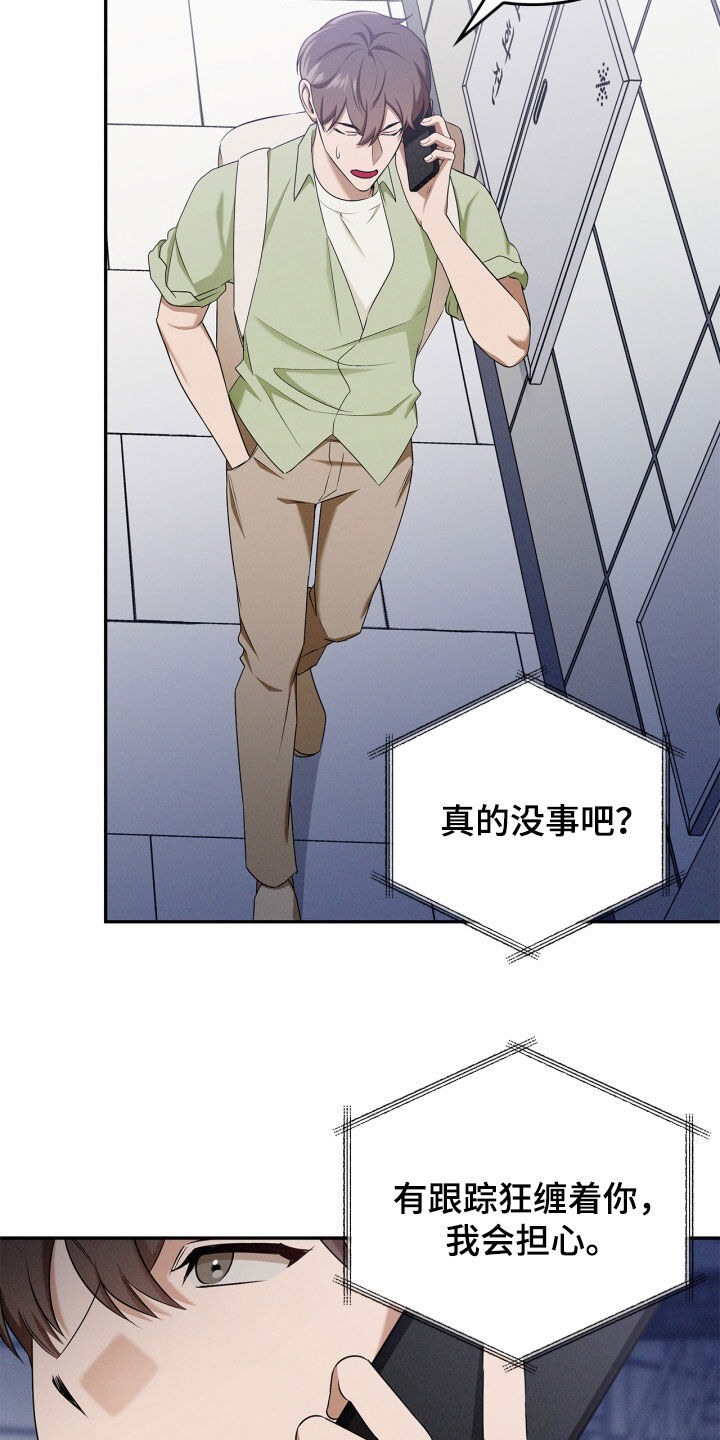 第68话6