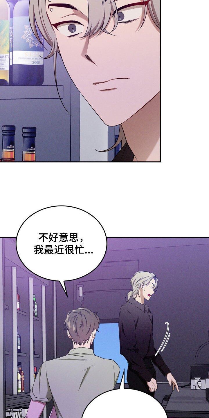 第68话16