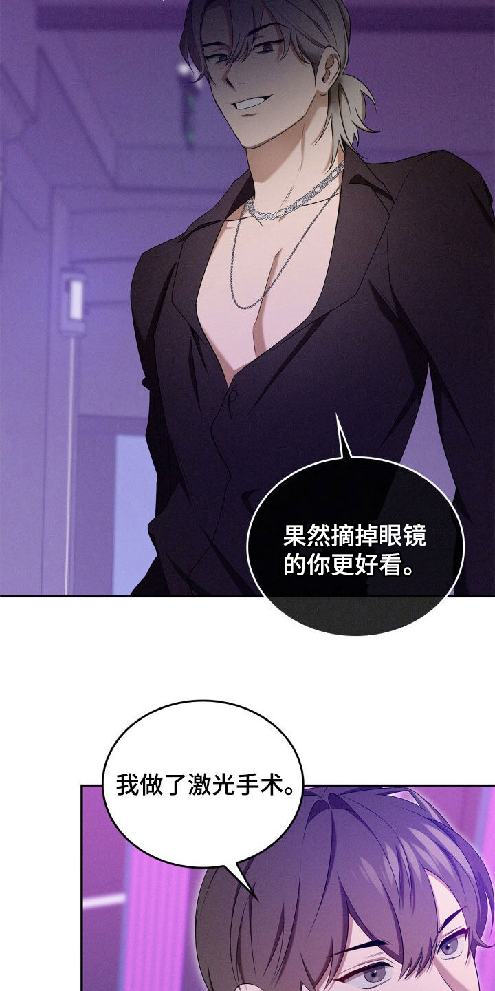 第68话21
