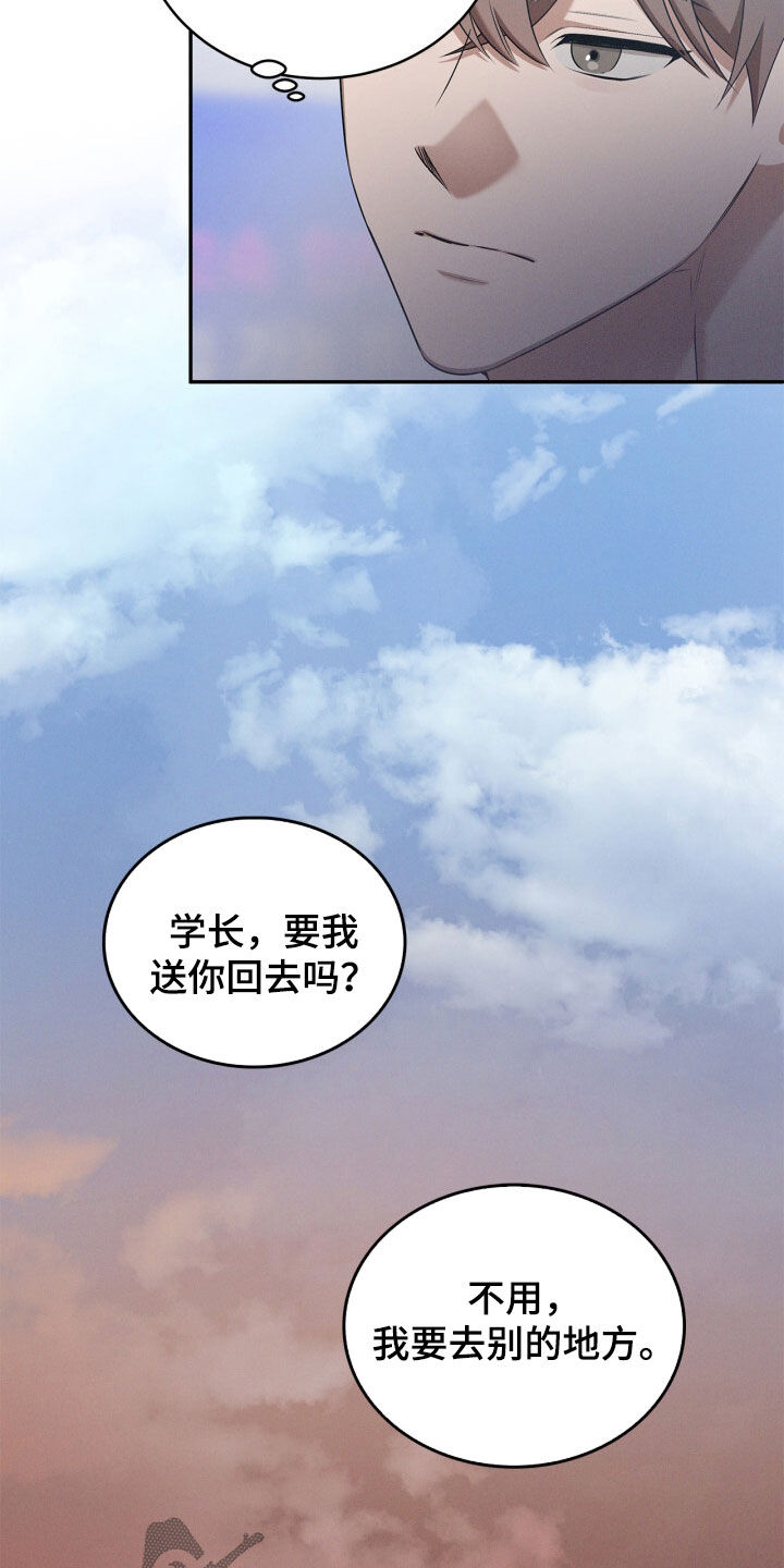 第68话3