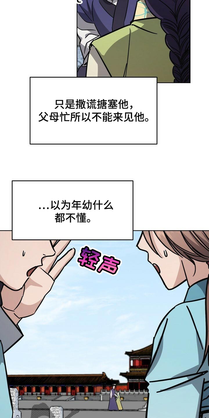 第120话5