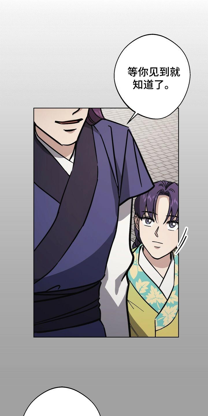 第120话25