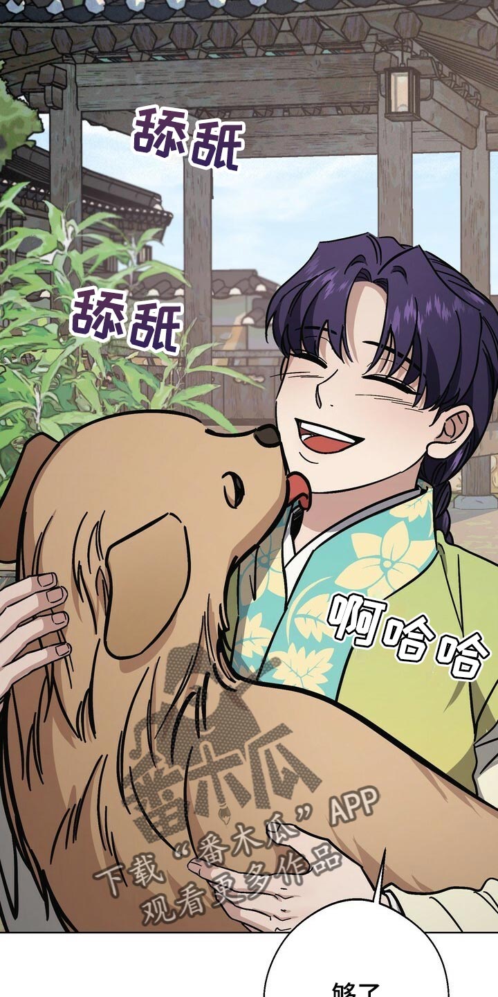 第120话10