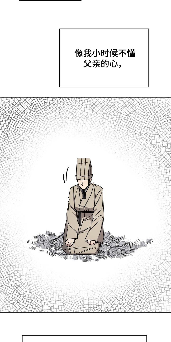 第120话19