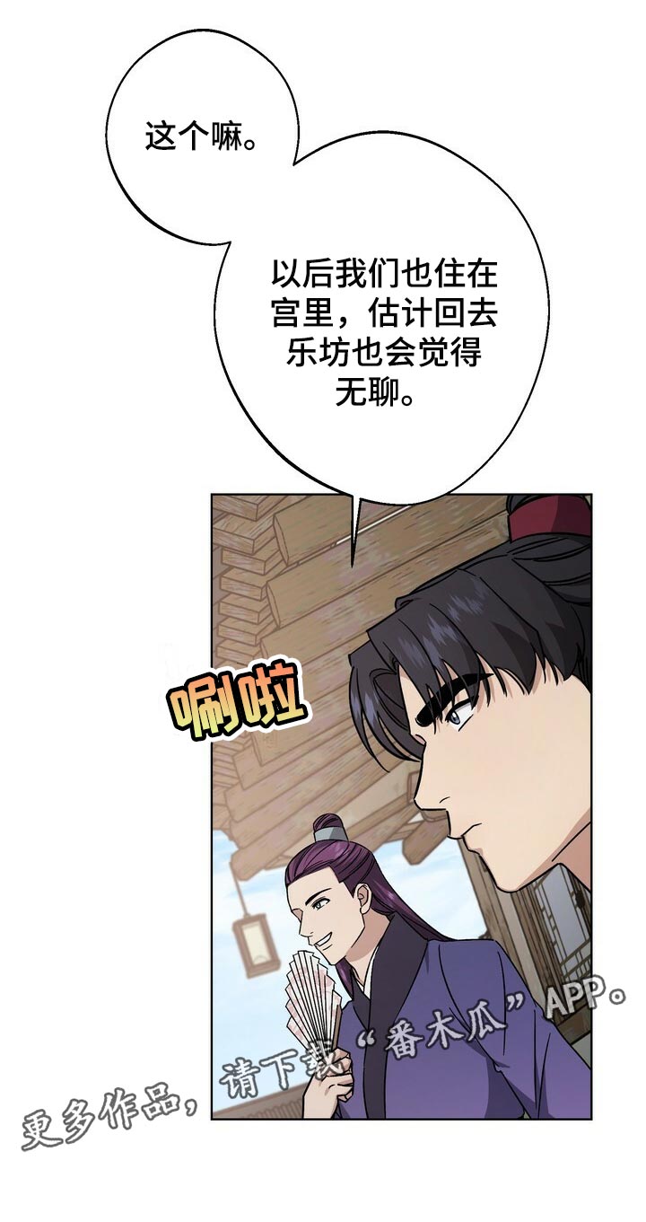 第120话33