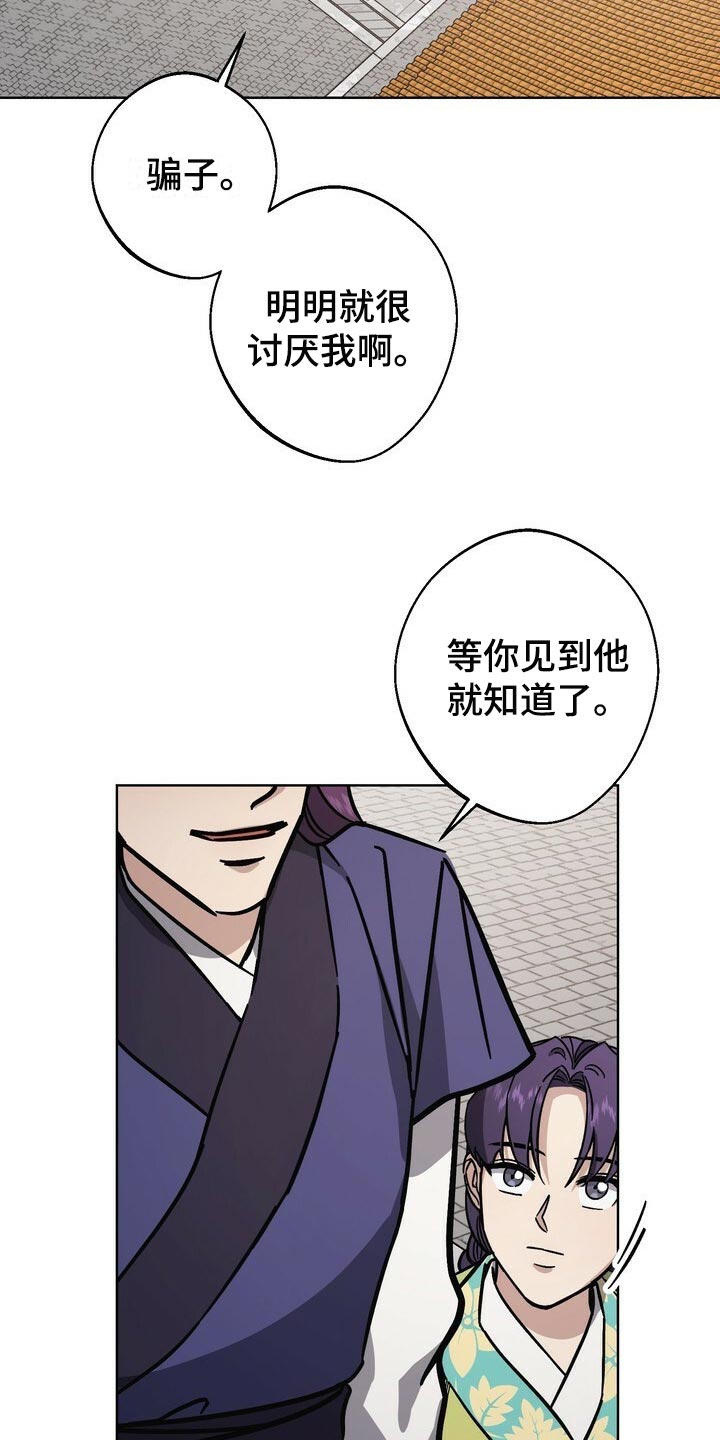 第120话8