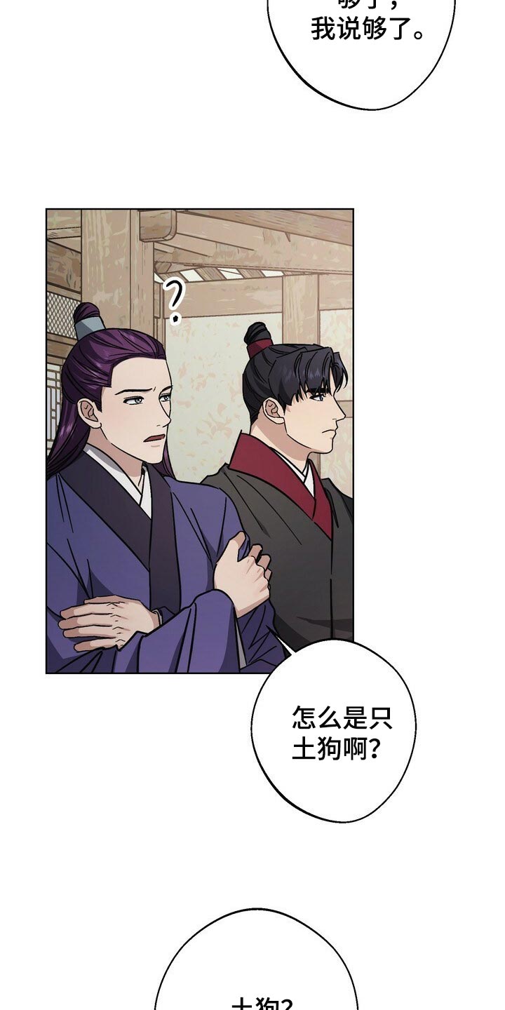 第120话11