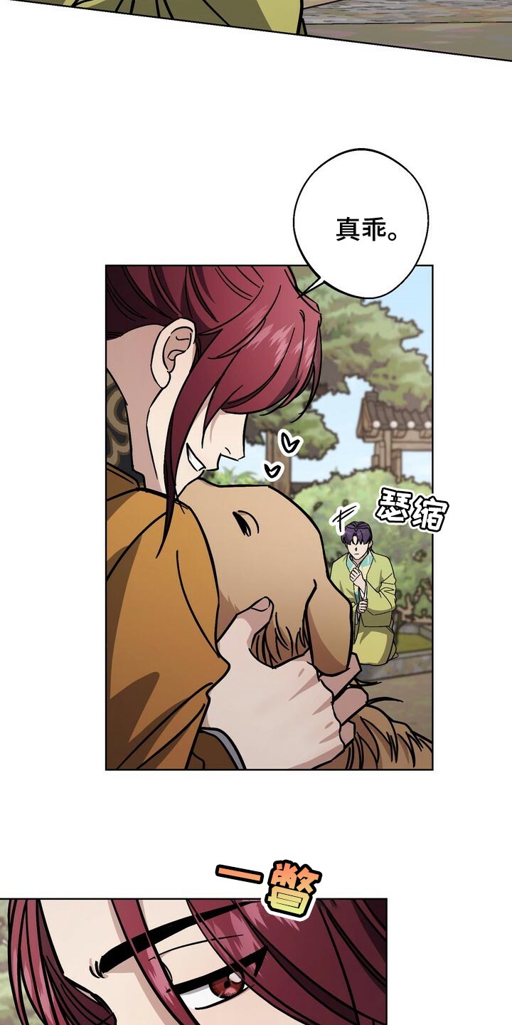 第120话17
