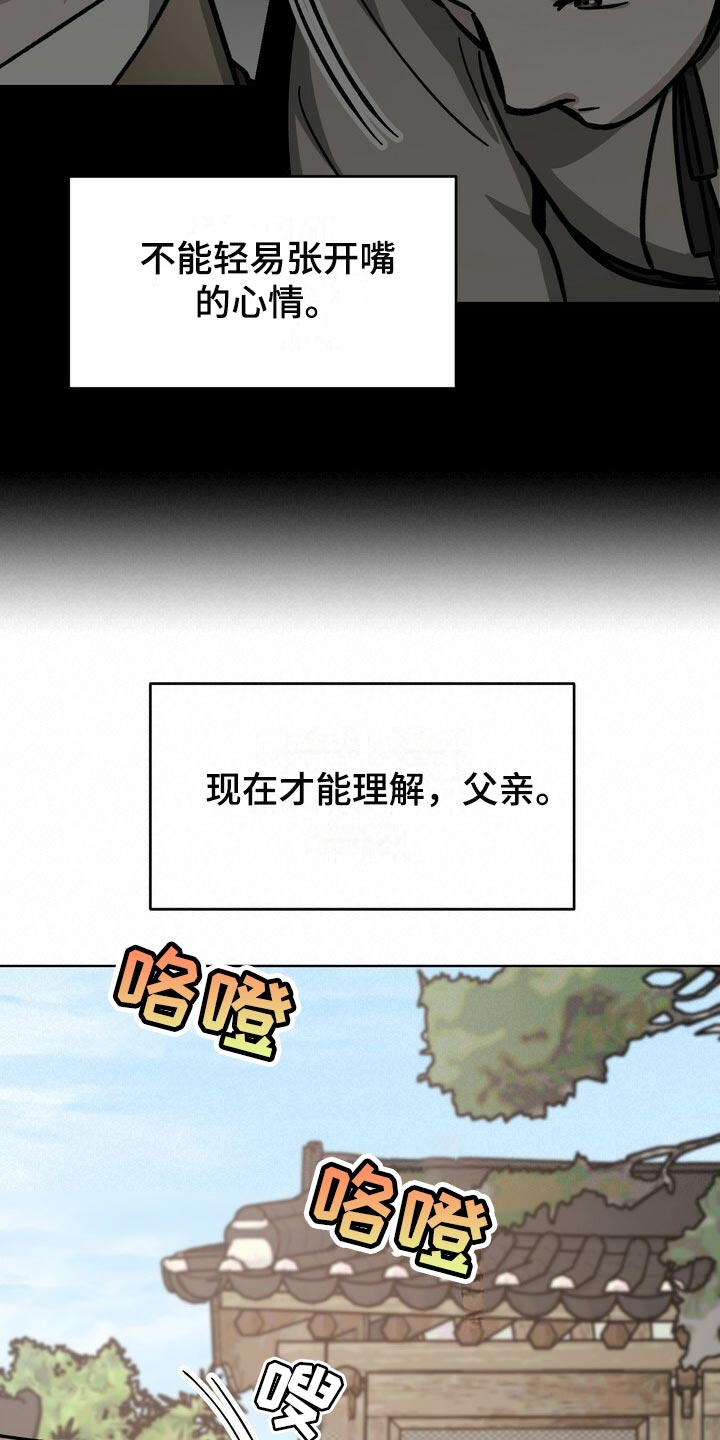第120话22