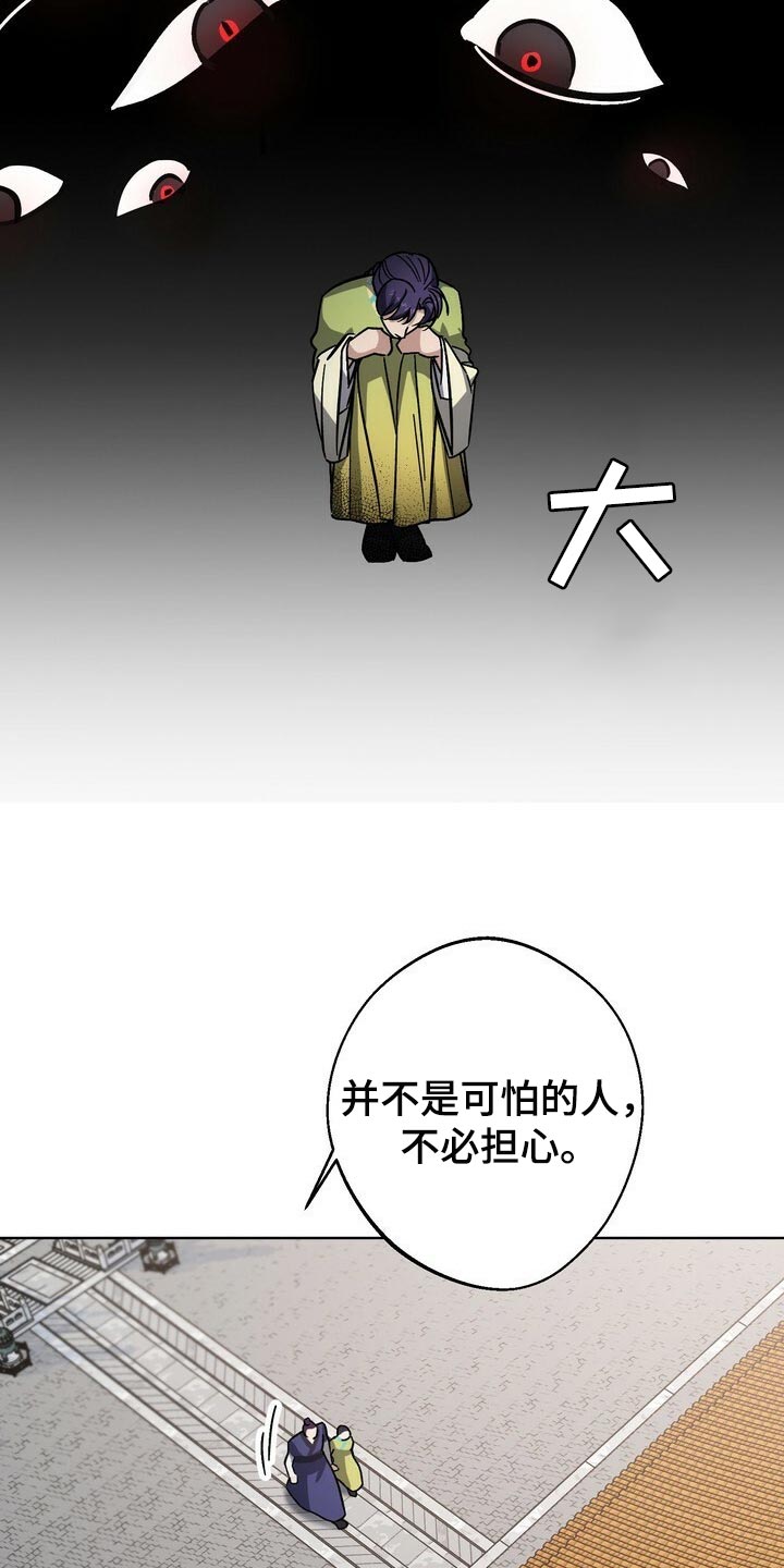 第120话7