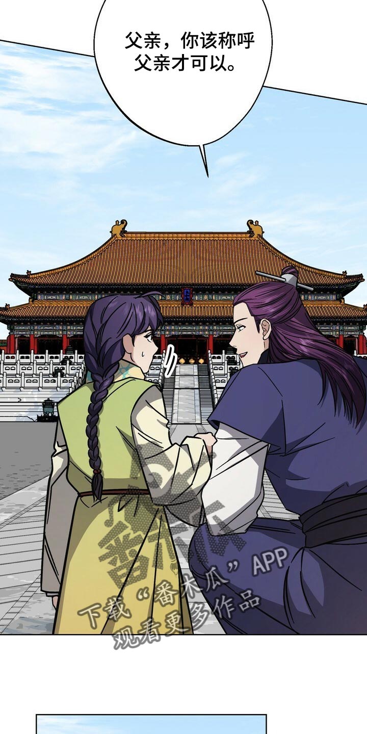 第120话3