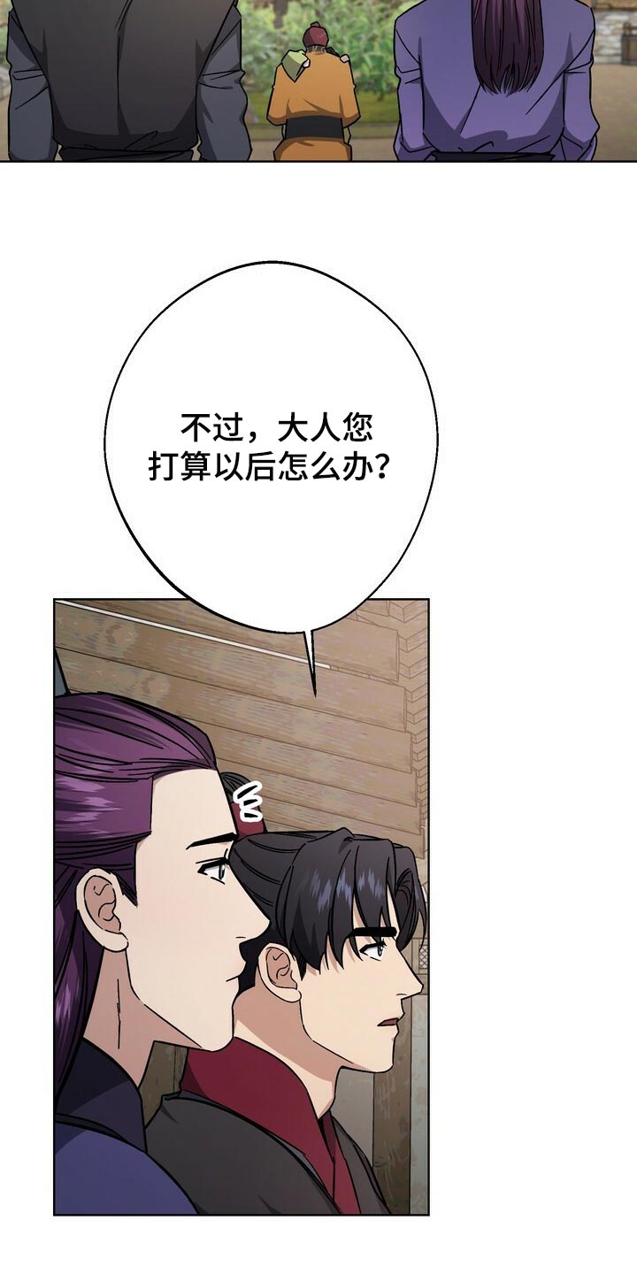 第120话32