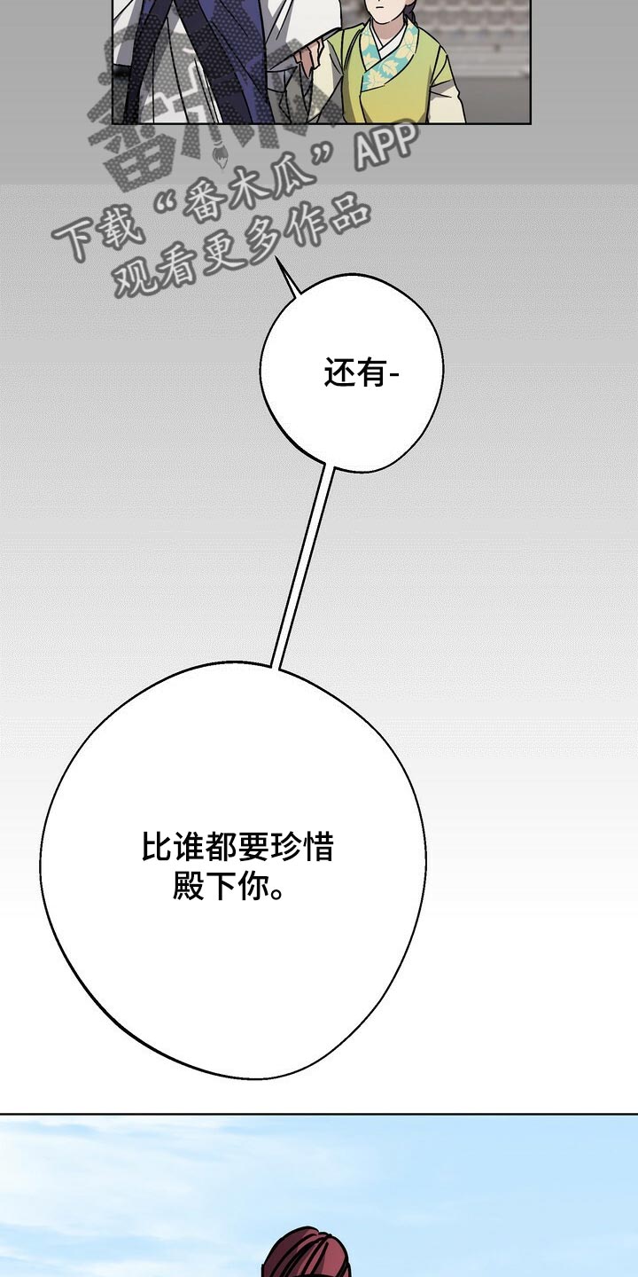 第120话27