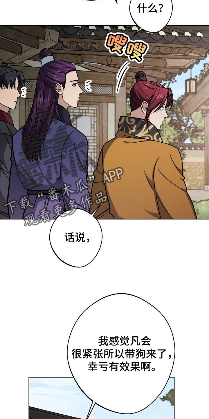 第120话13