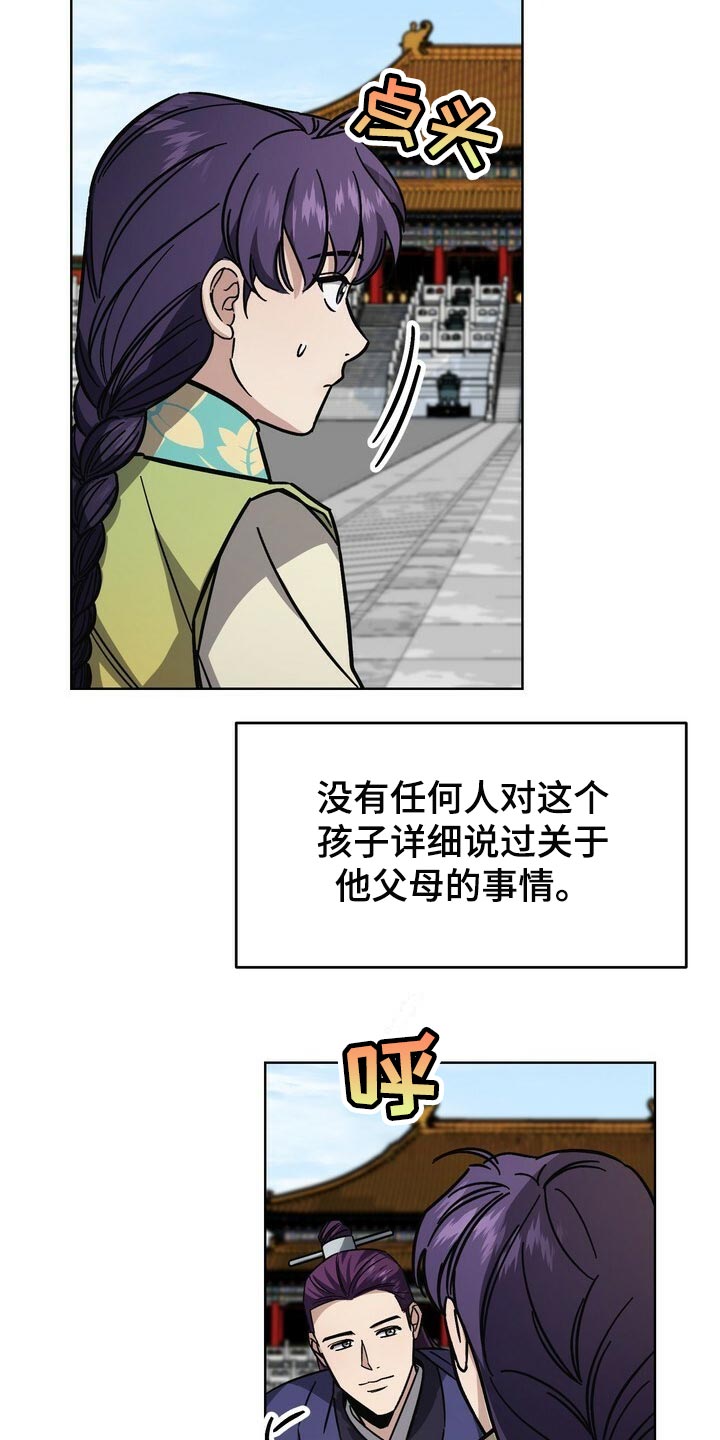 第120话4