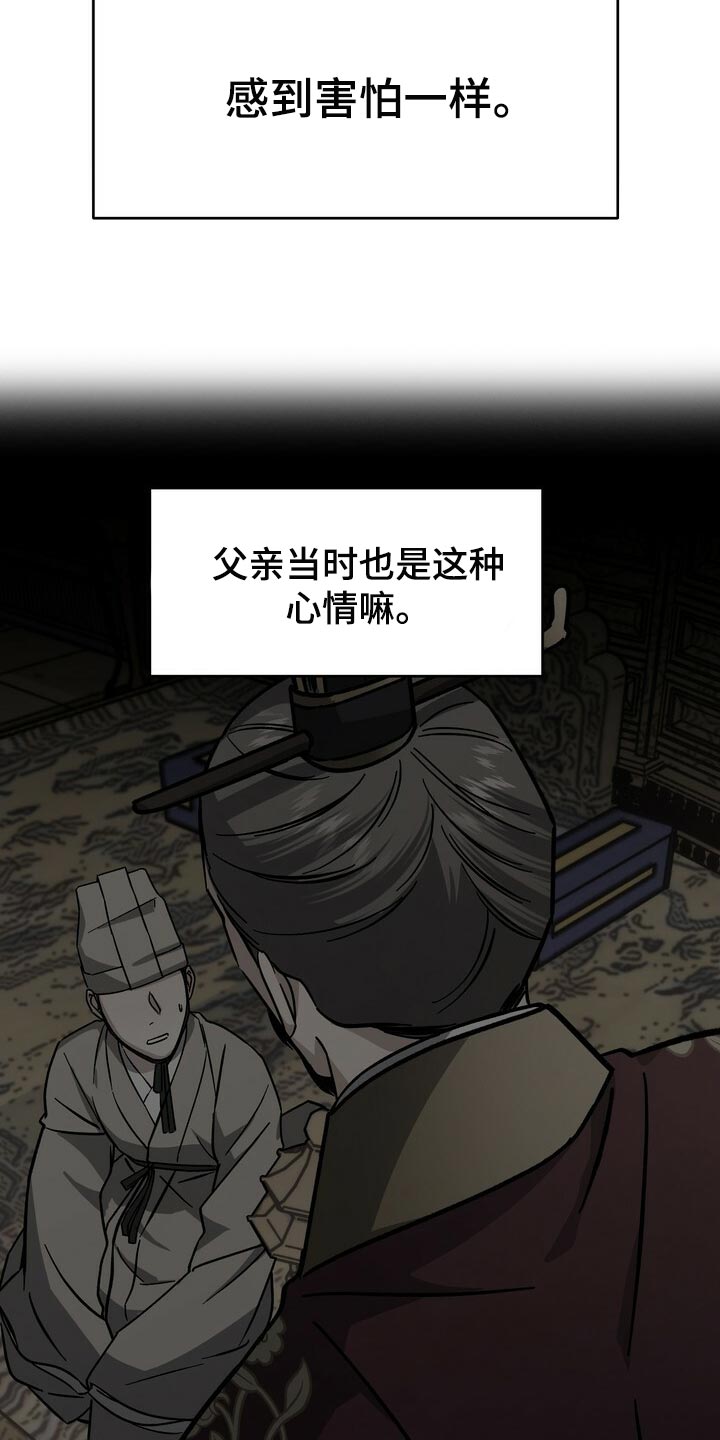 第120话20