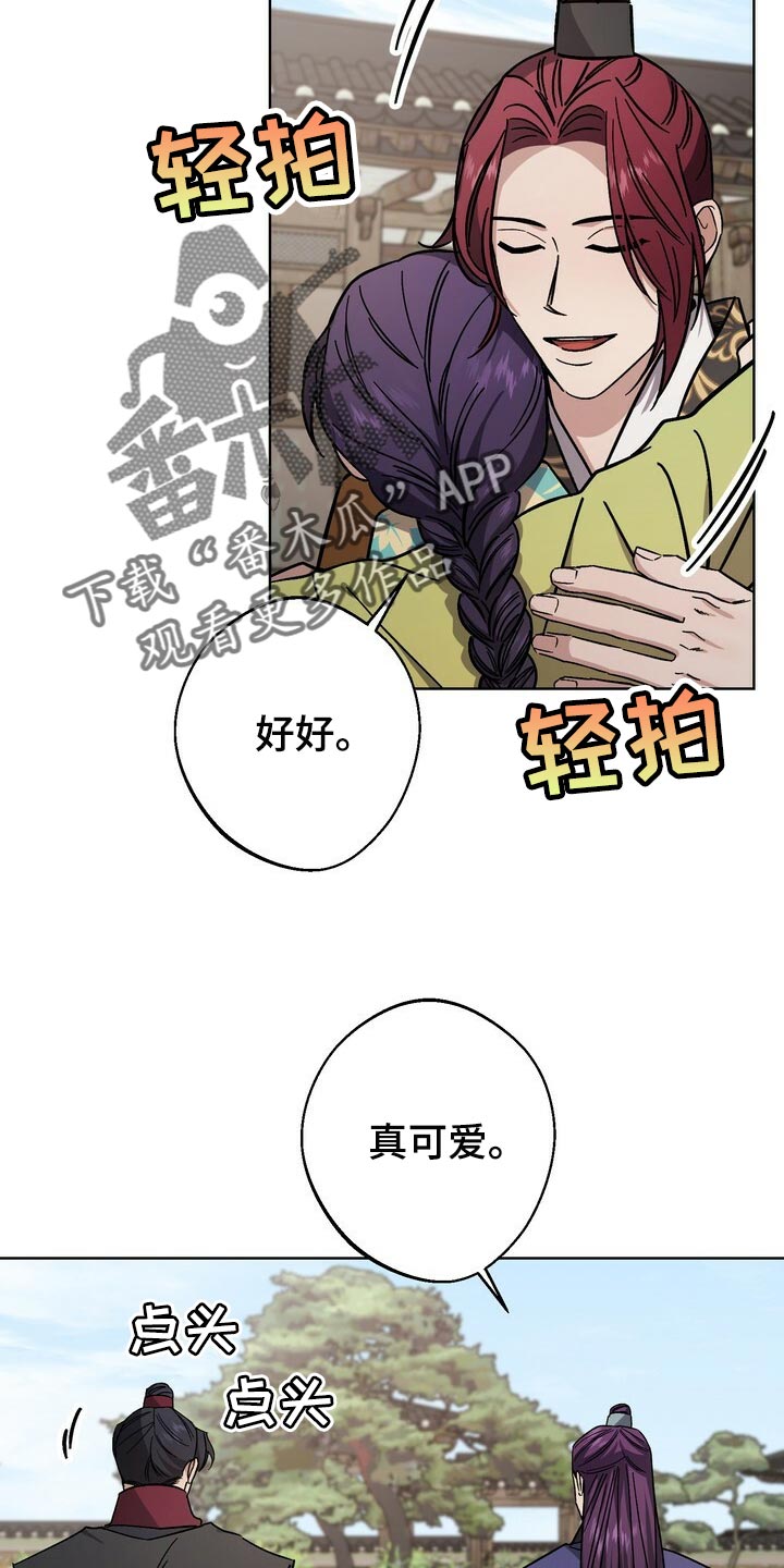 第120话31