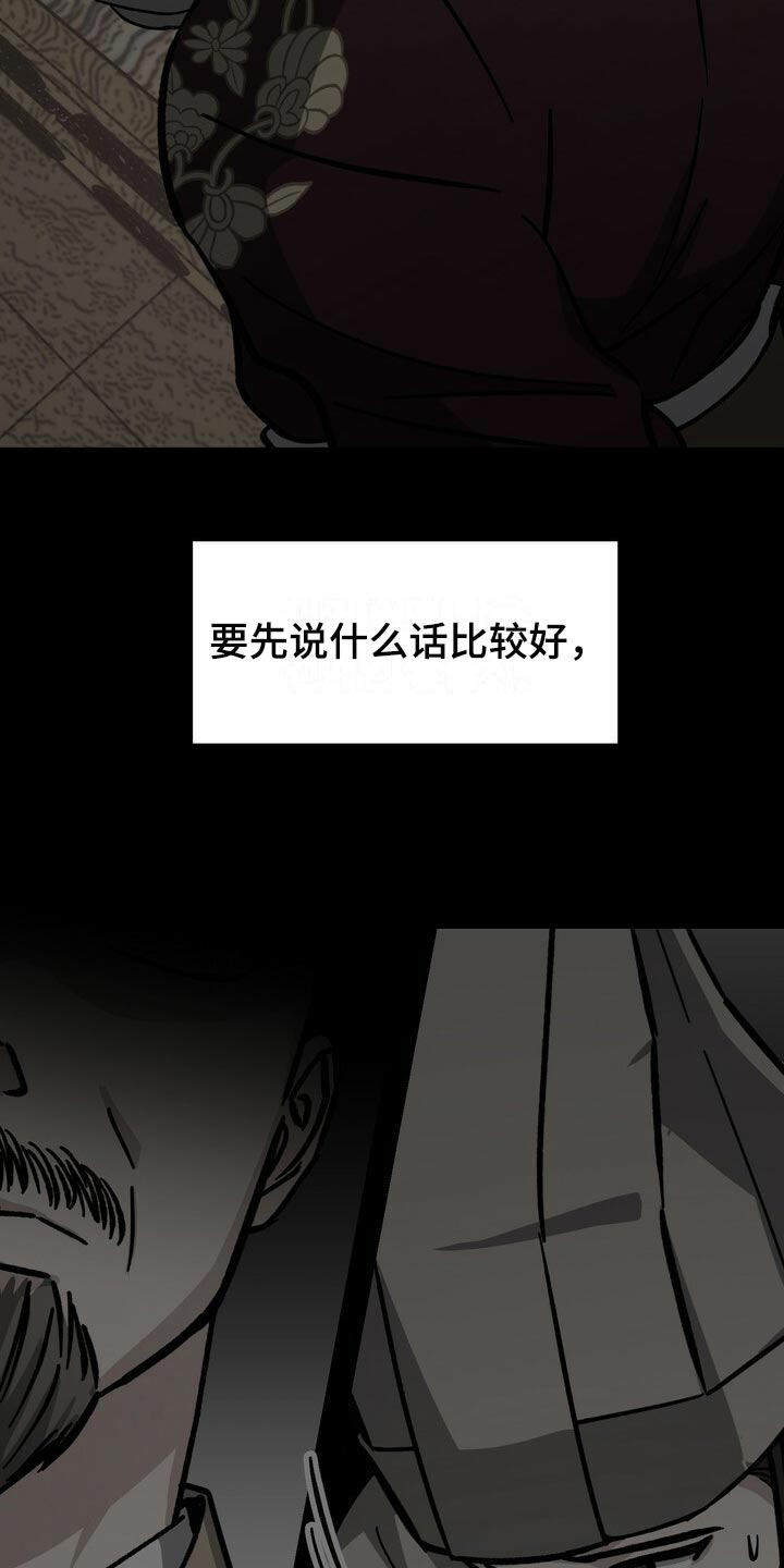 第120话21