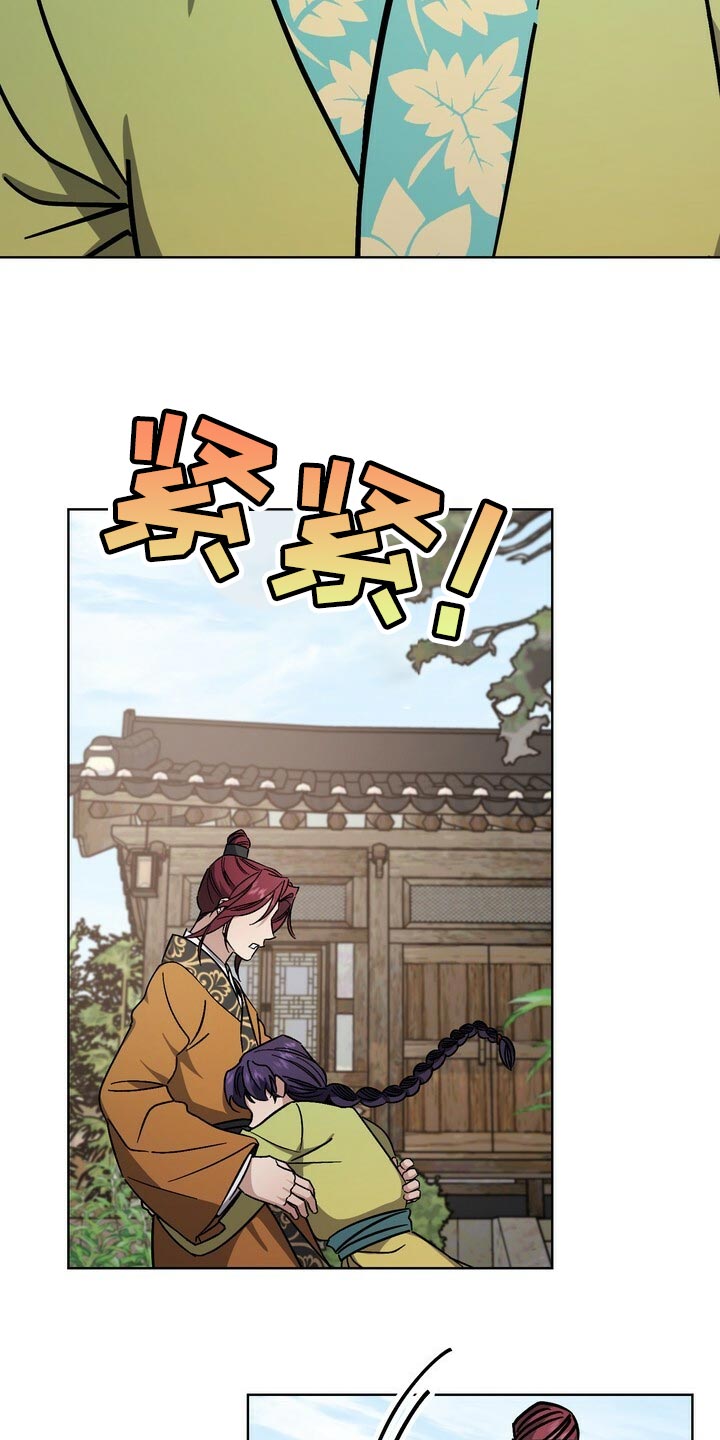 第120话30