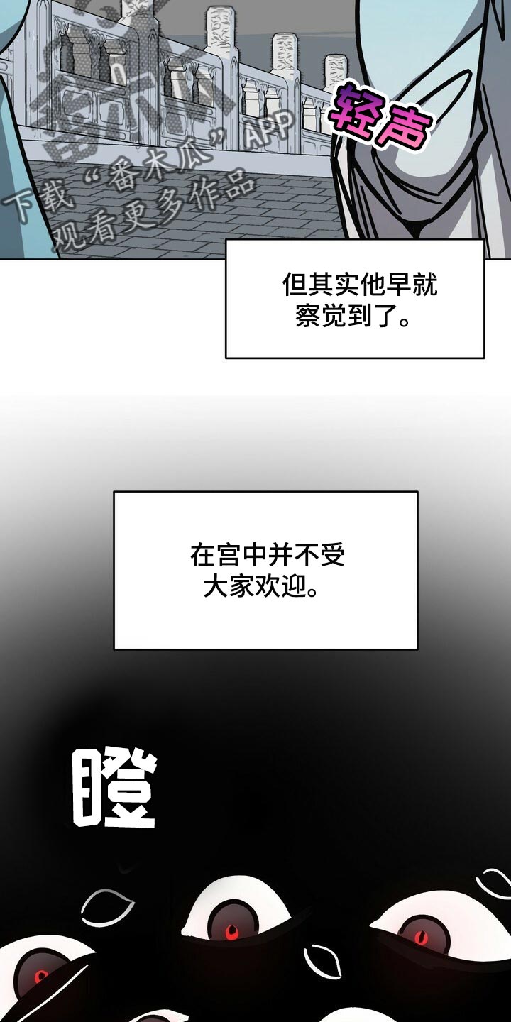 第120话6
