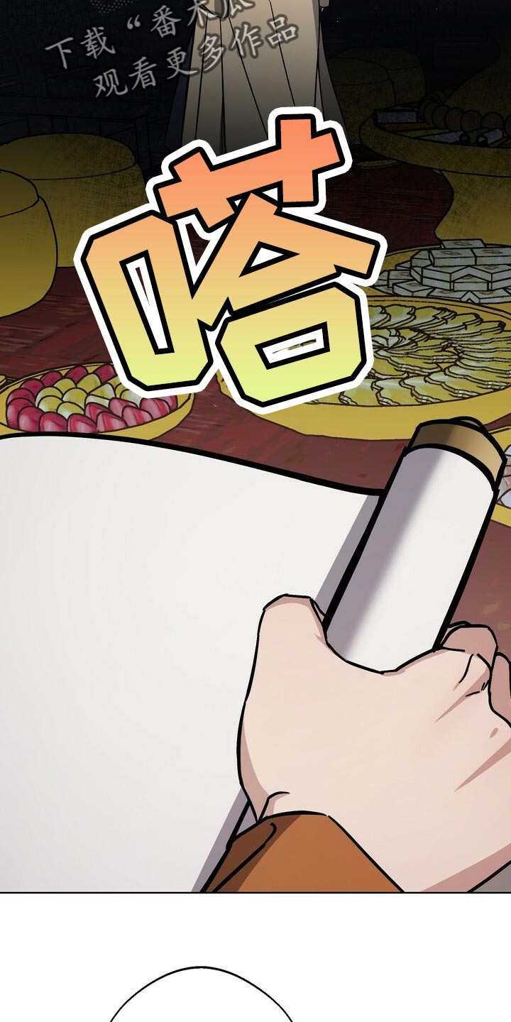第119话24