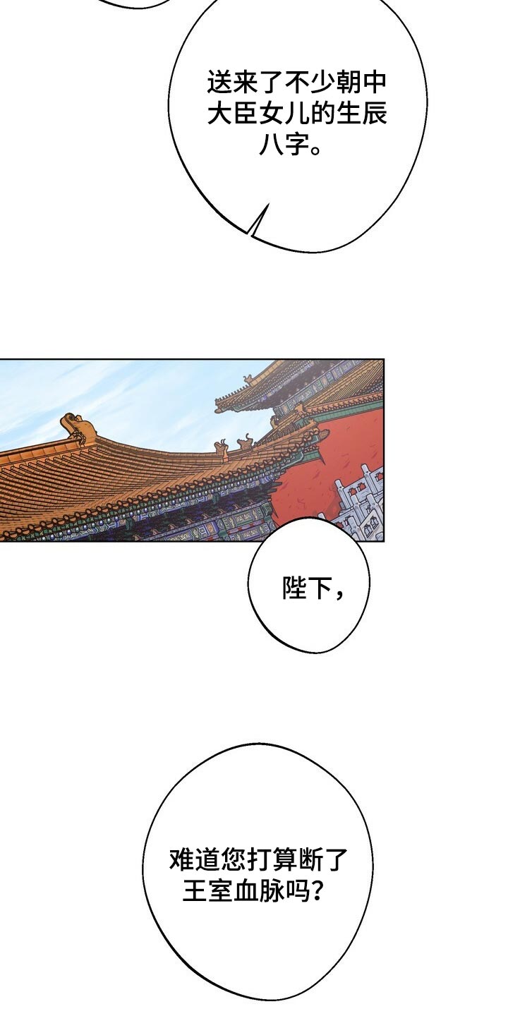 第119话19