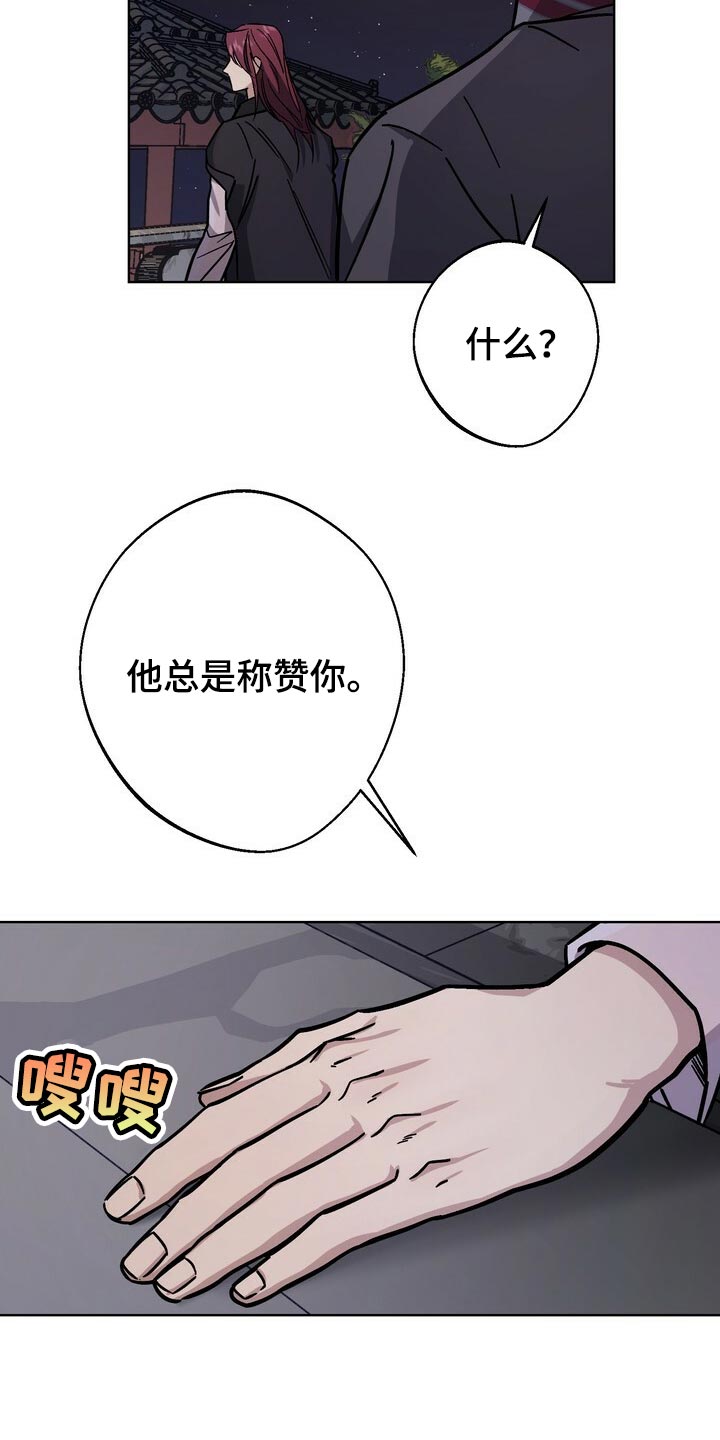 第119话2