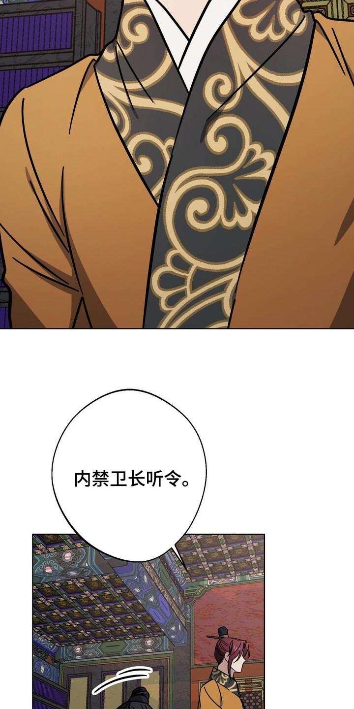第119话27