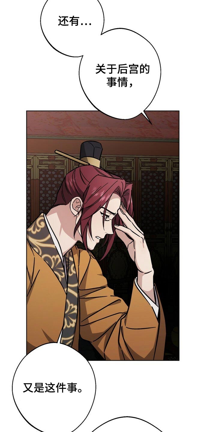 第119话18