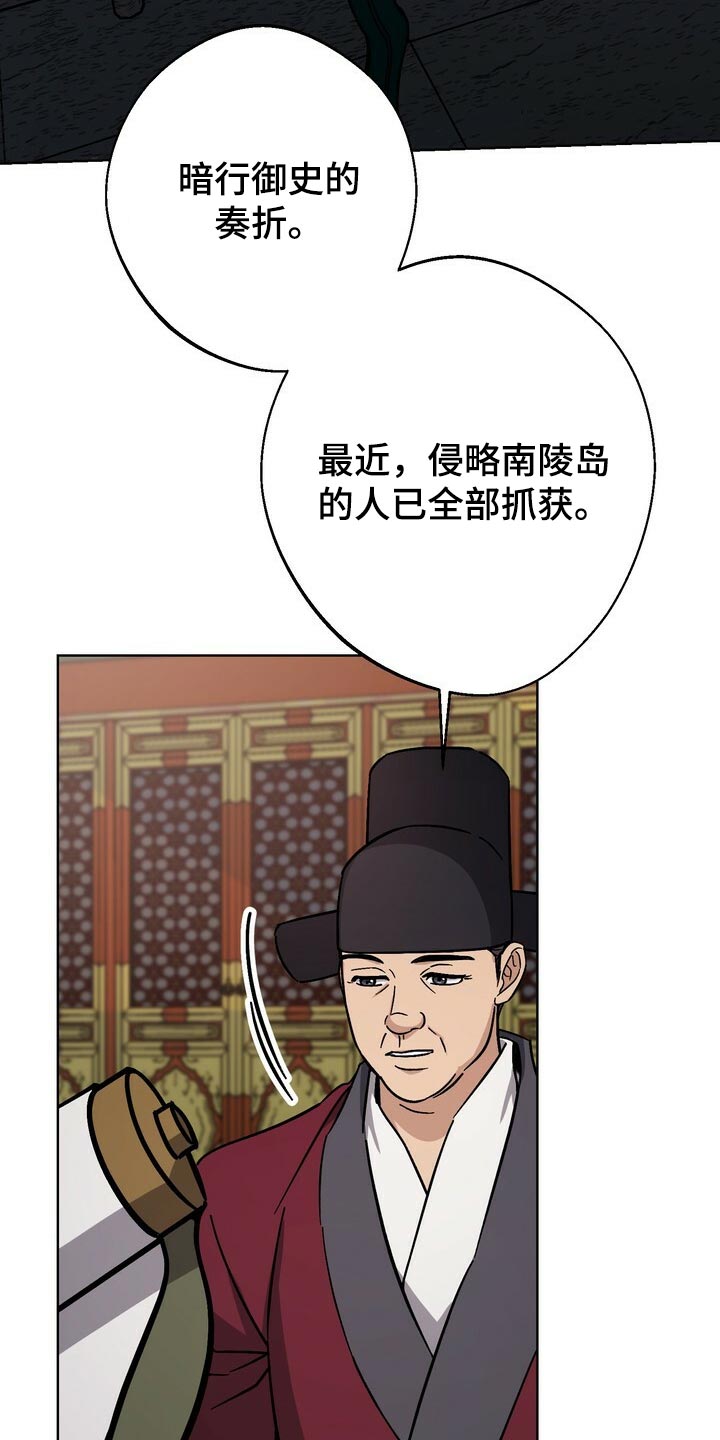 第119话16
