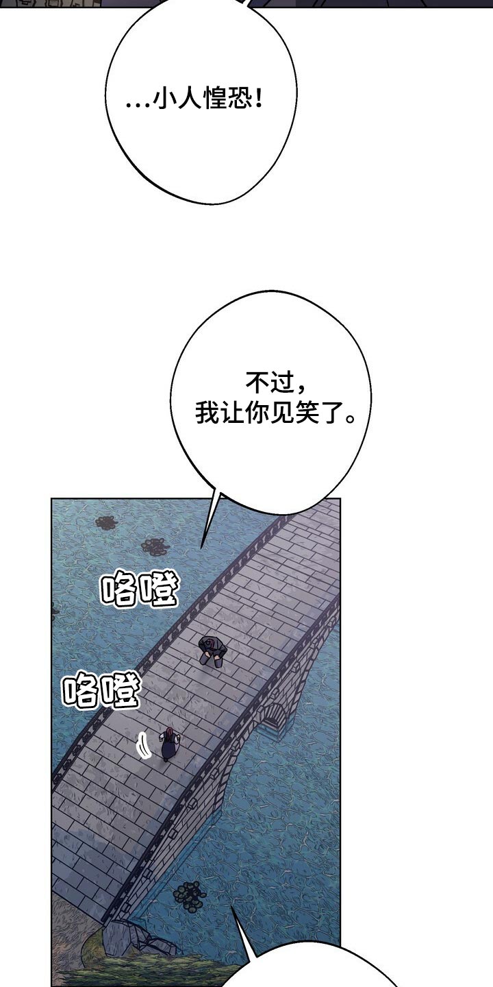 第119话5