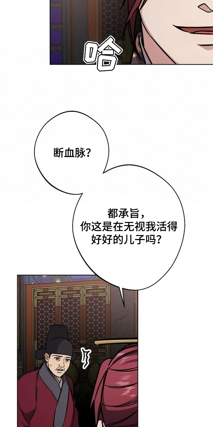 第119话22