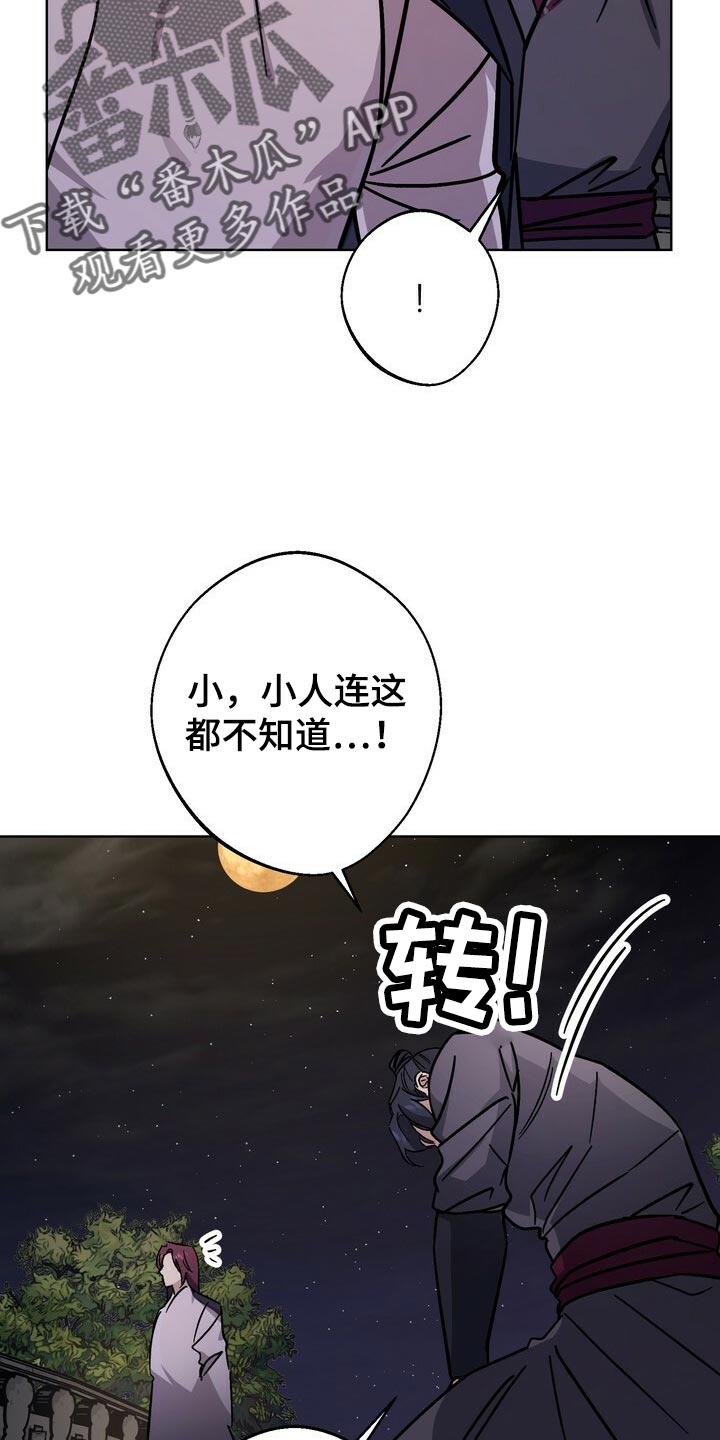 第119话4