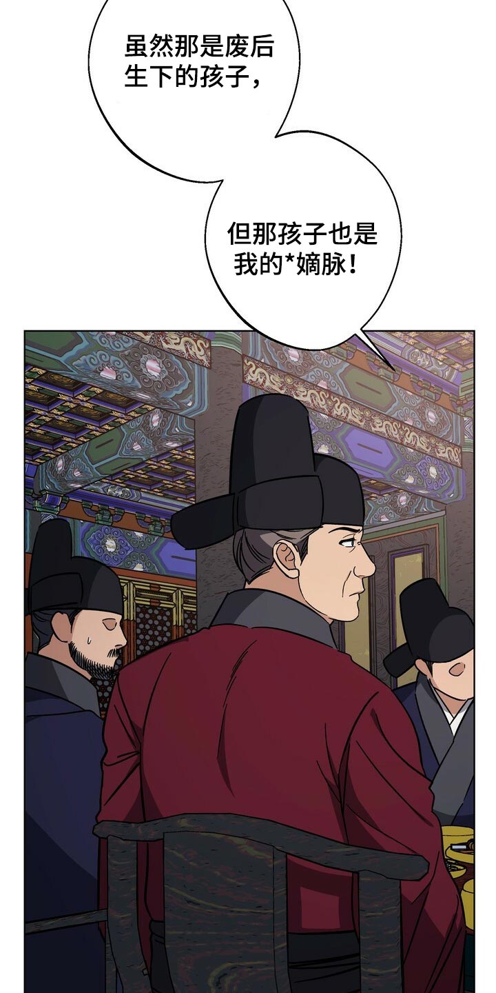 第119话25
