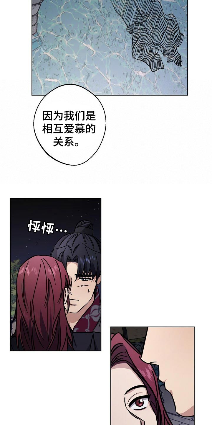 第119话12