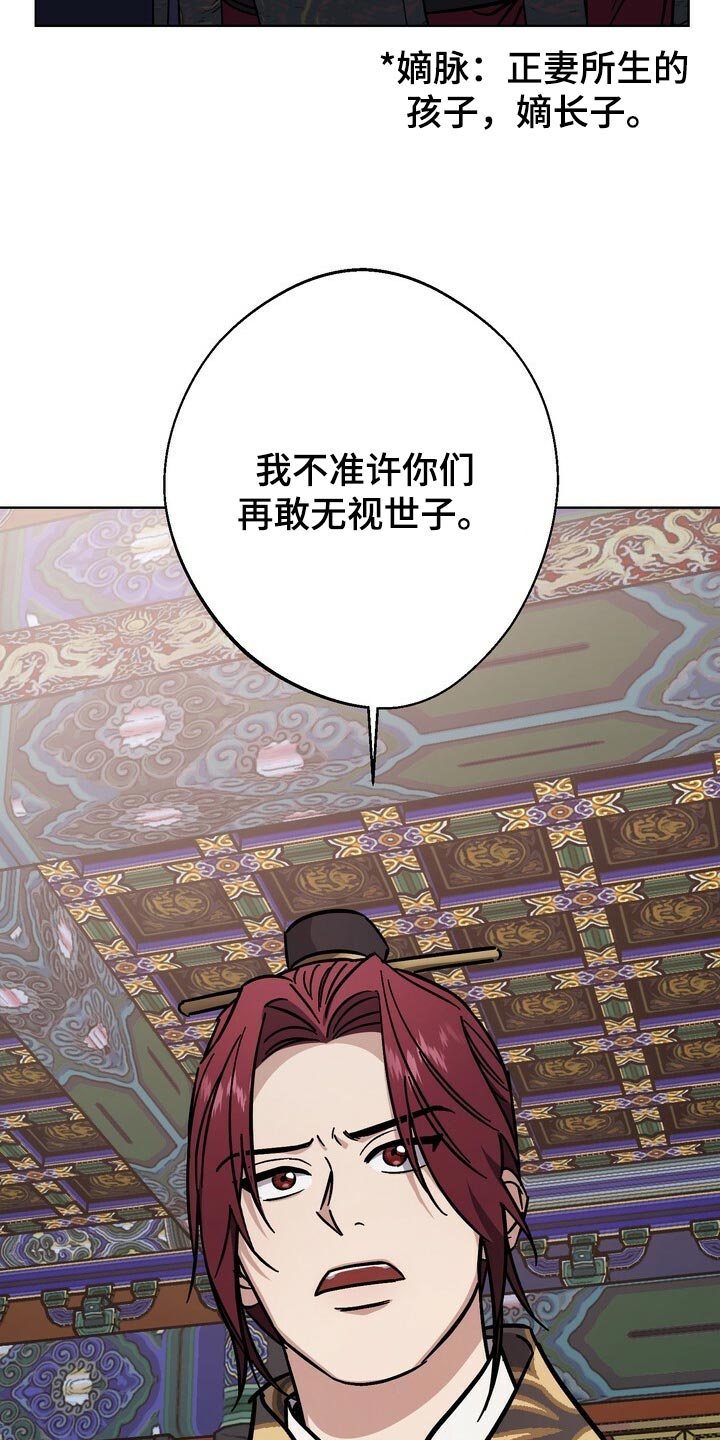 第119话26