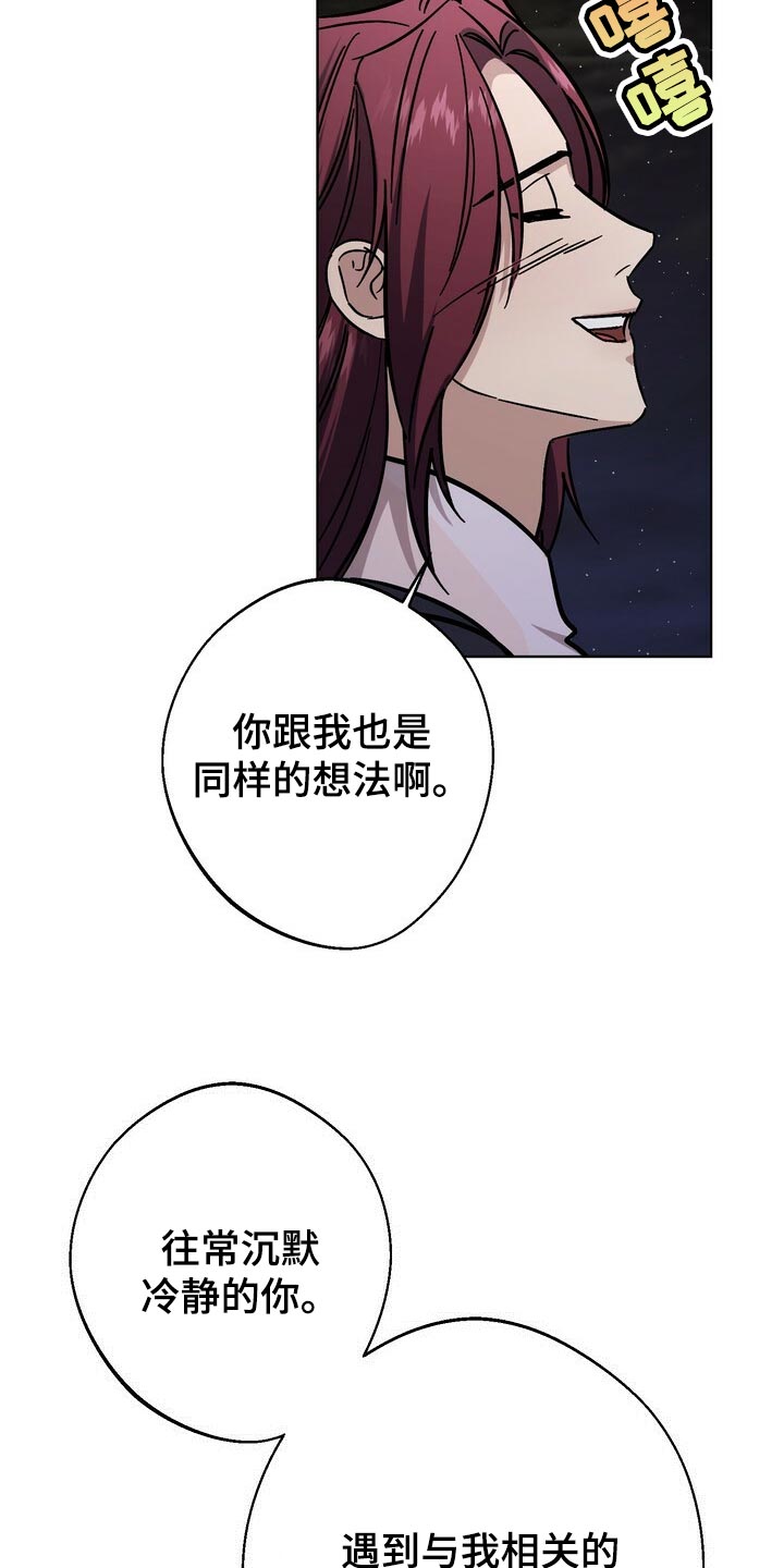 第119话9