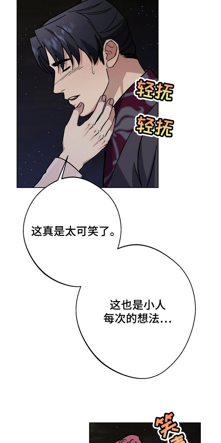 第119话8