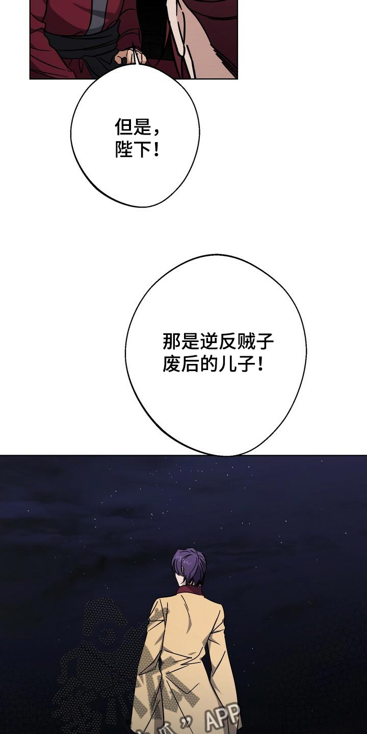 第119话23