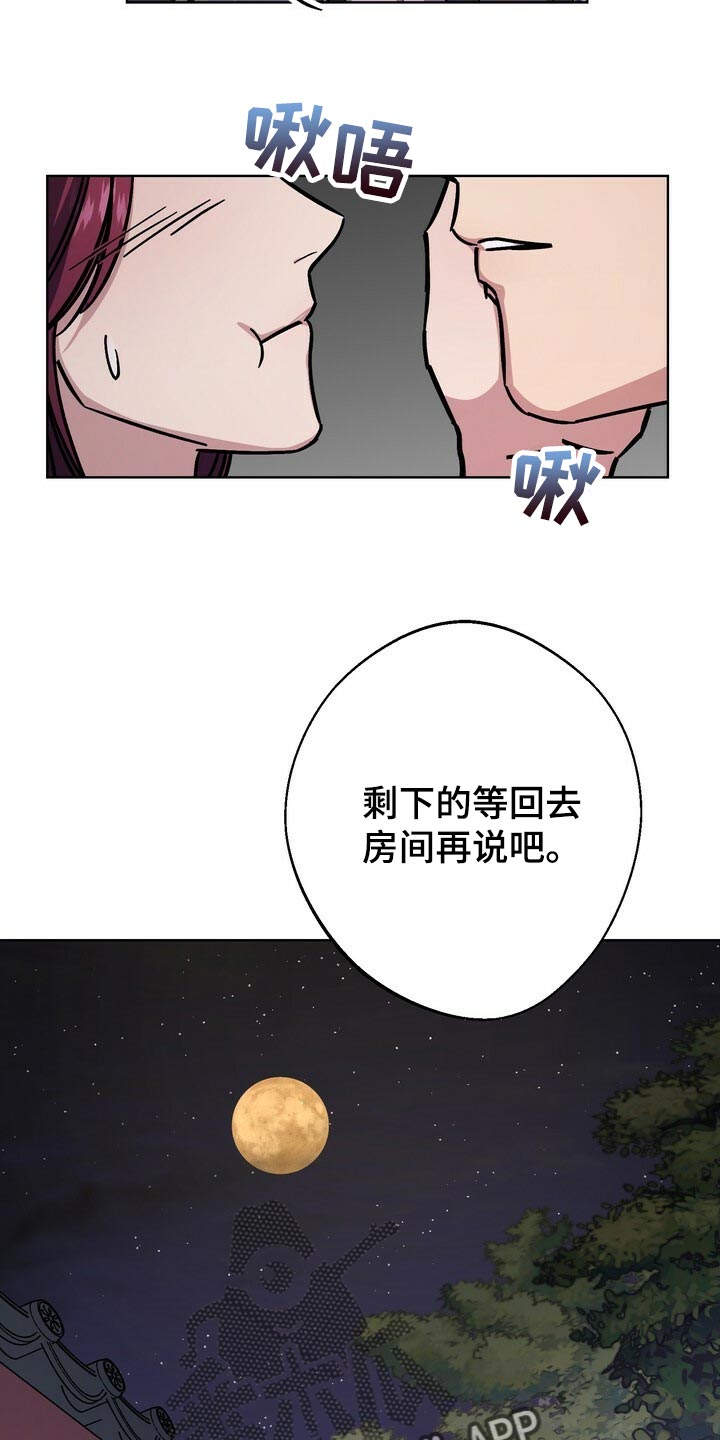 第119话14