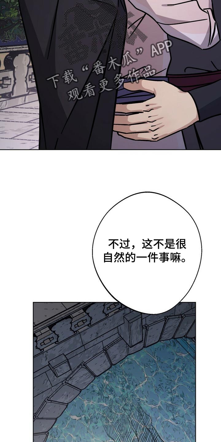 第119话11