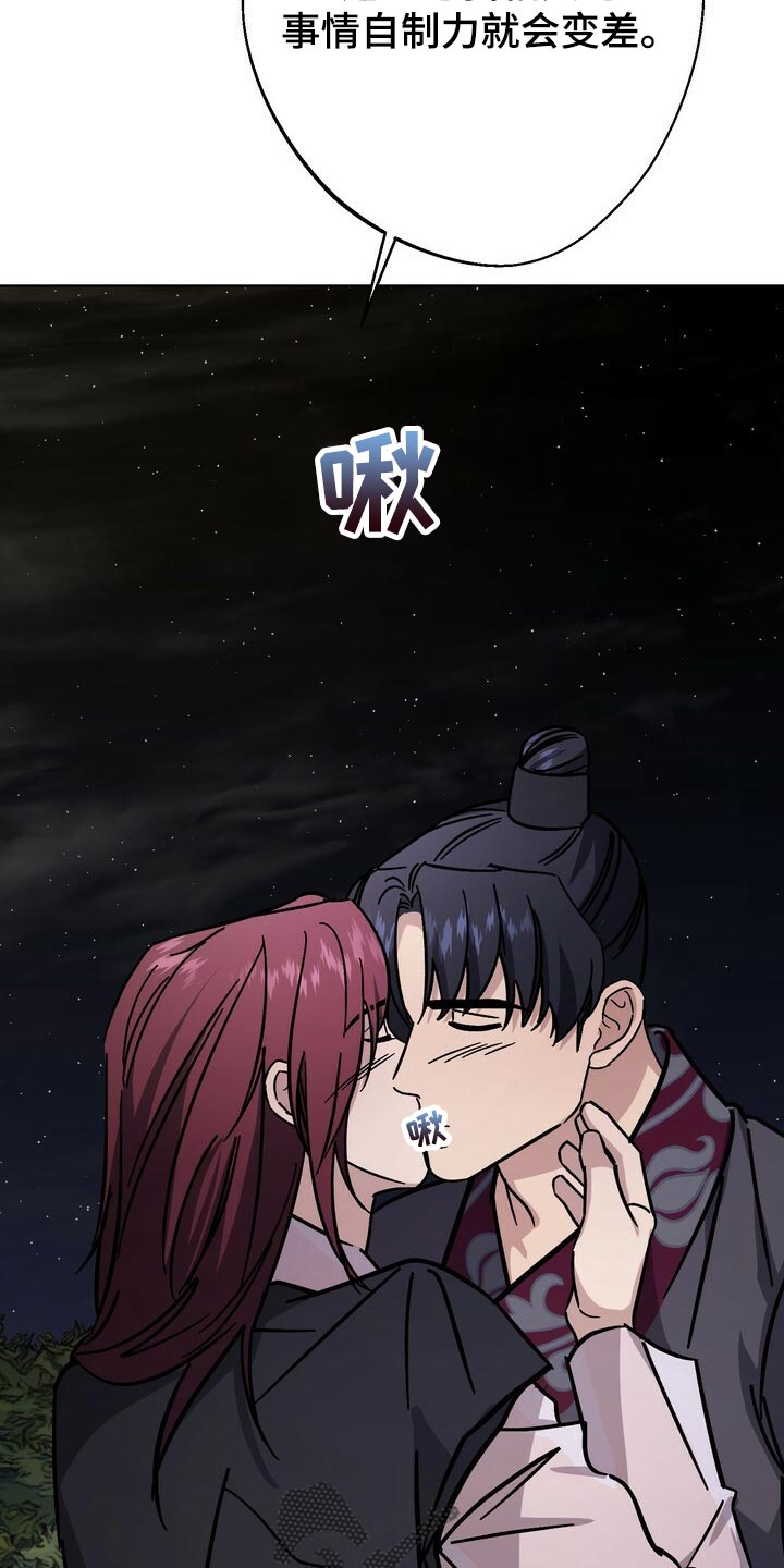 第119话10